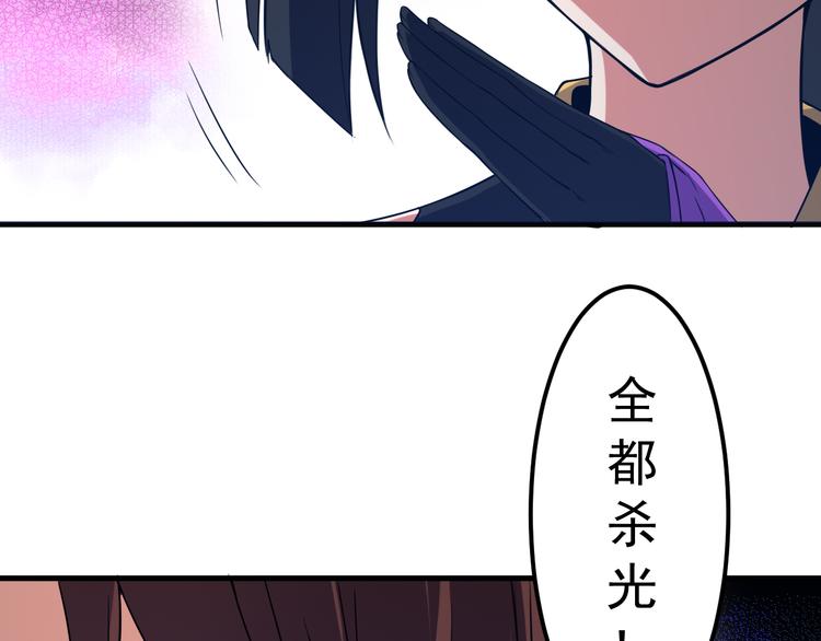 第16话 皇朝新主(1/2)-第16话