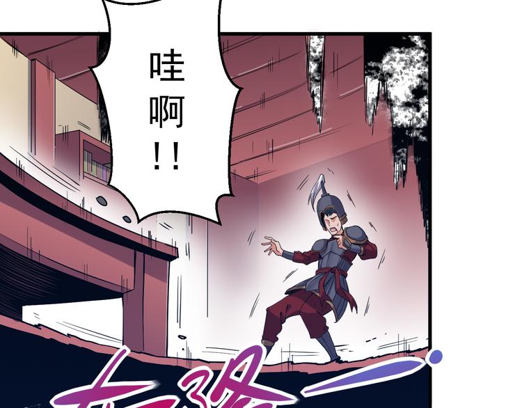 第16话 皇朝新主(1/2)-第16话