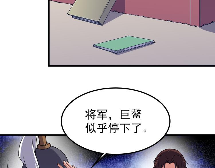 第16话 皇朝新主(1/2)-第16话