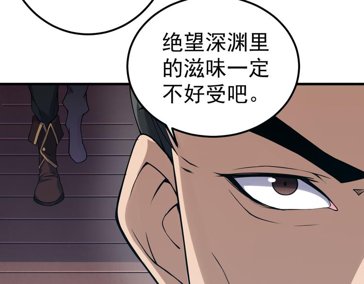 第16话 皇朝新主(1/2)-第16话