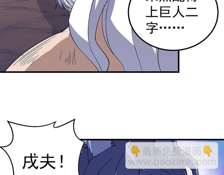 第18话 伏击(1/2)-第18话