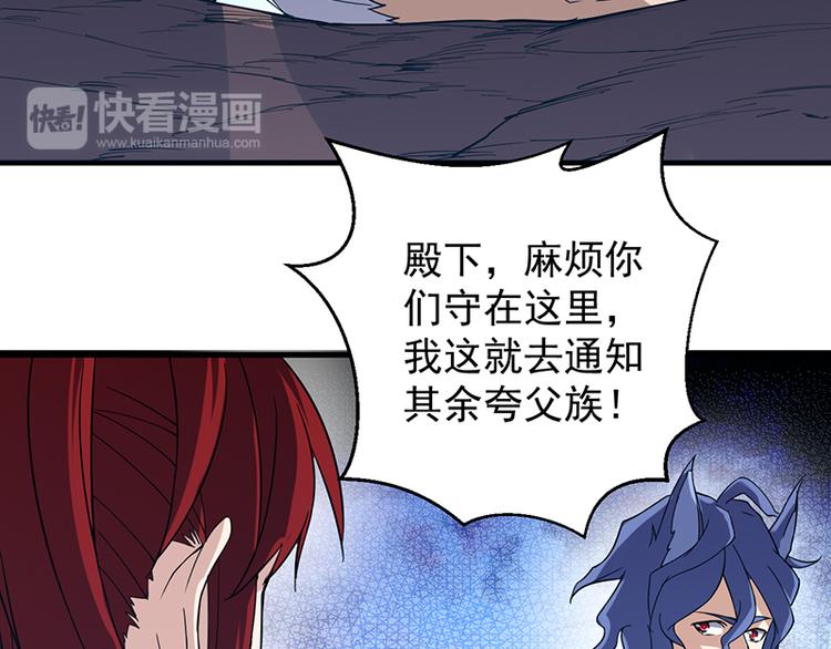 第18话 伏击(1/2)-第18话