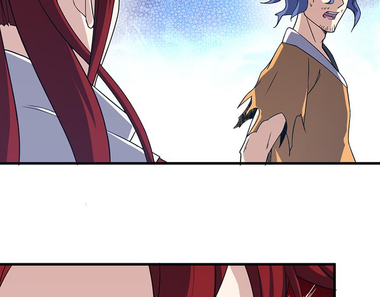 第18话 伏击(1/2)-第18话