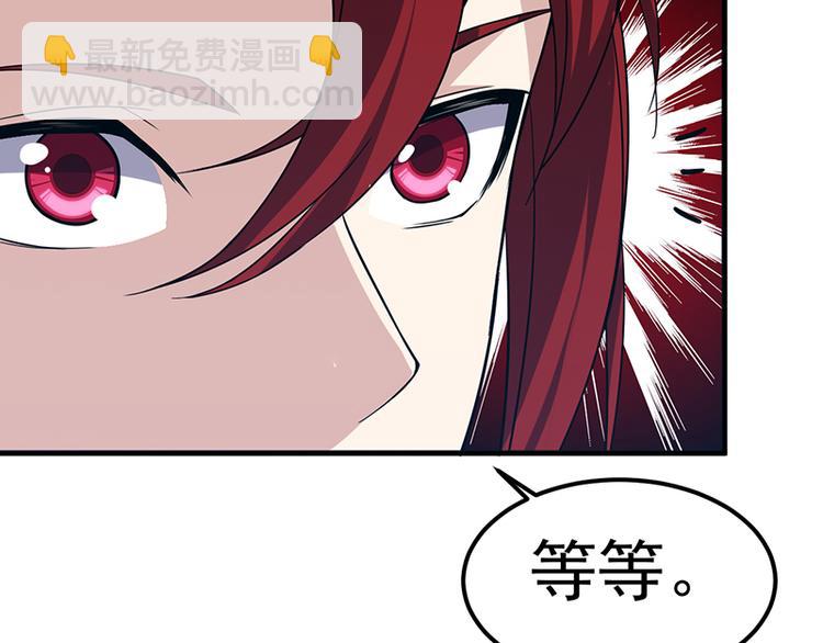 第18话 伏击(1/2)-第18话