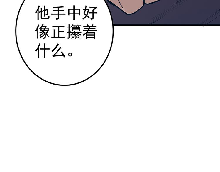 第18话 伏击(1/2)-第18话