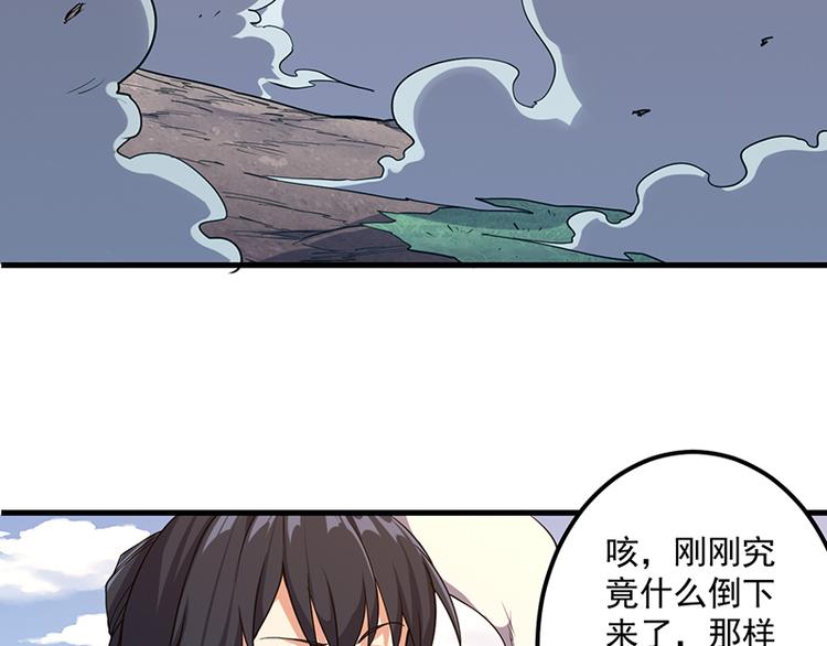 第18话 伏击(1/2)-第18话