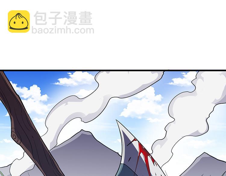 第18话 伏击(1/2)-第18话