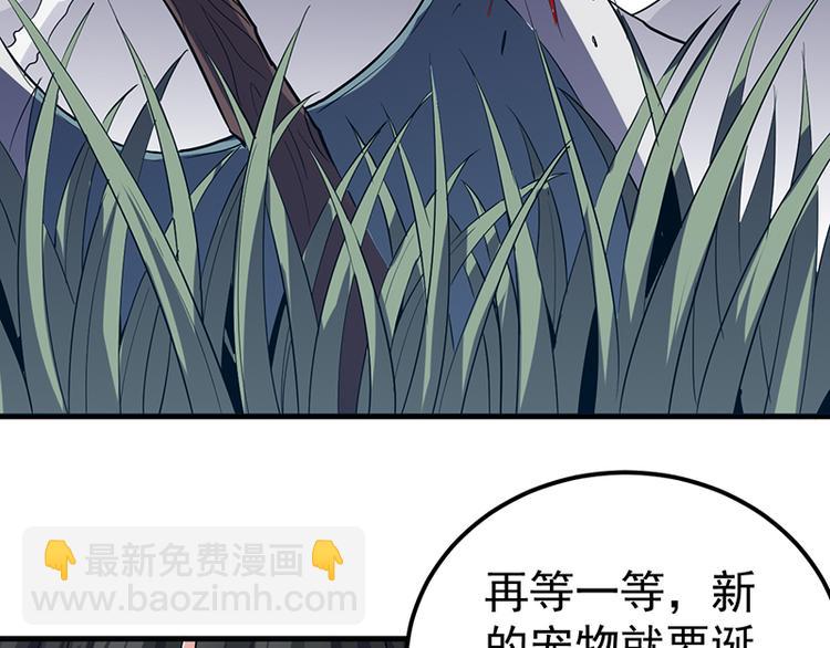 第18话 伏击(1/2)-第18话