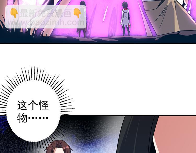 第18话 伏击(1/2)-第18话