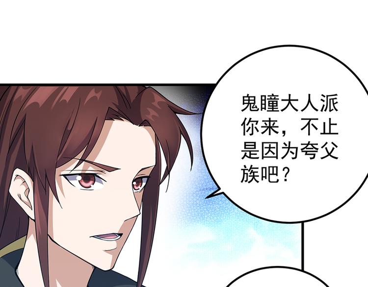 第18话 伏击(1/2)-第18话