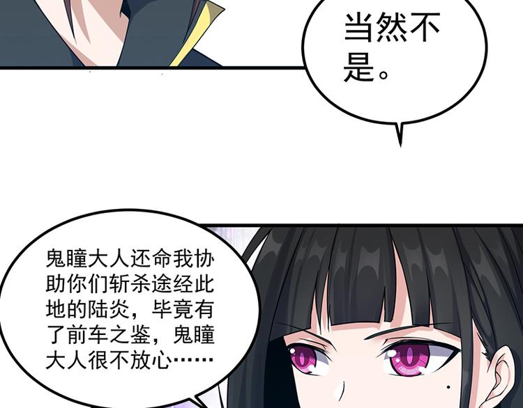 第18话 伏击(1/2)-第18话