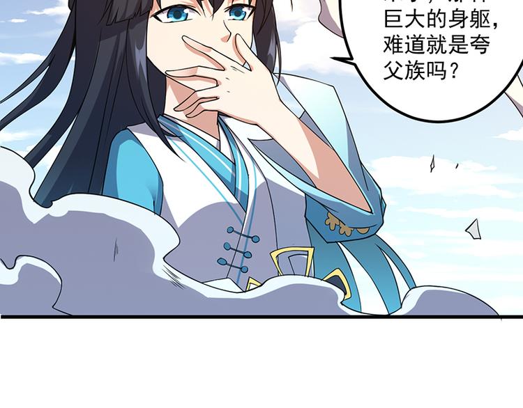 第18话 伏击(1/2)-第18话