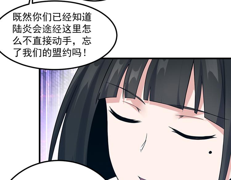 第18话 伏击(1/2)-第18话