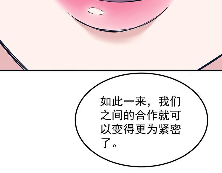 第18话 伏击(1/2)-第18话