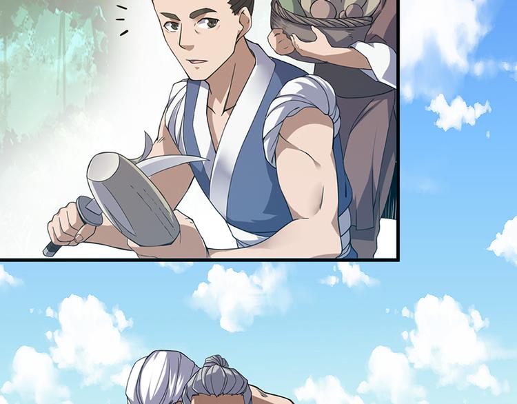 第18话 伏击(1/2)-第18话