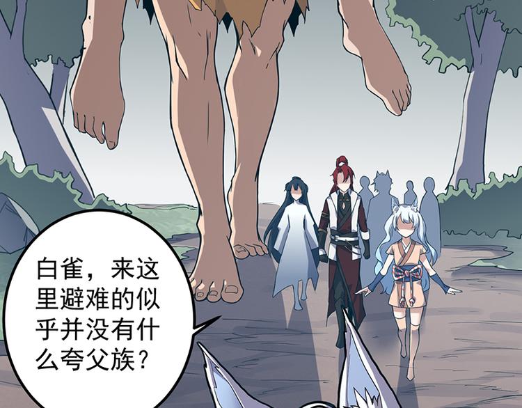 第18话 伏击(1/2)-第18话