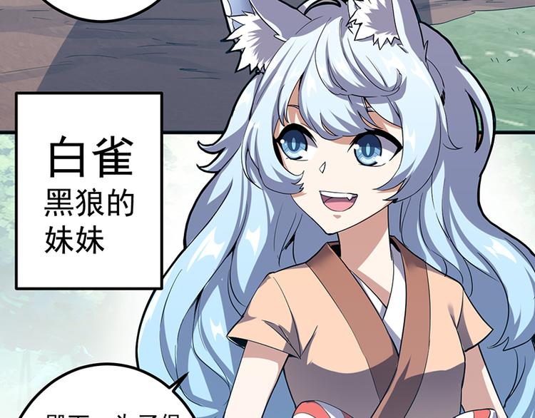 第18话 伏击(1/2)-第18话