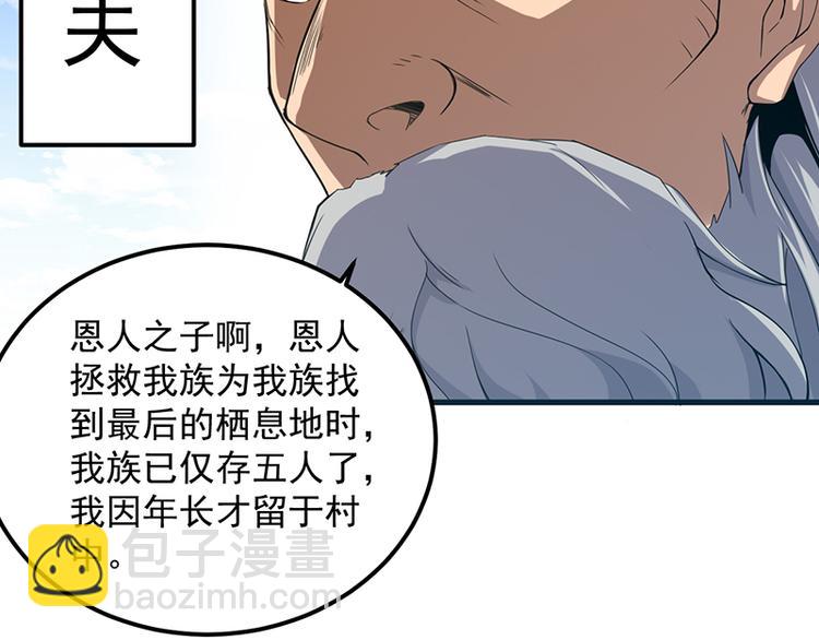 第18话 伏击(1/2)-第18话