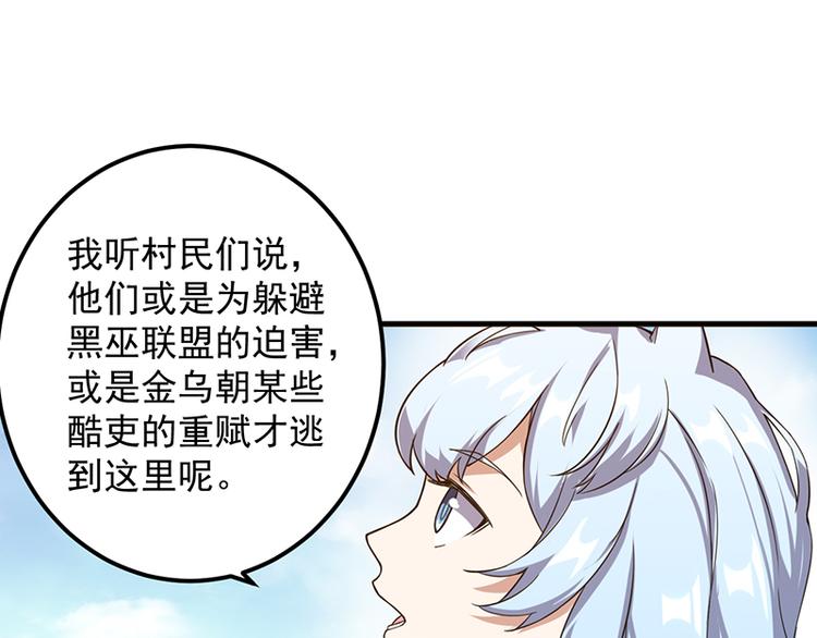 第18话 伏击(1/2)-第18话