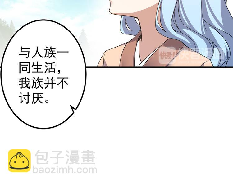 第18话 伏击(1/2)-第18话