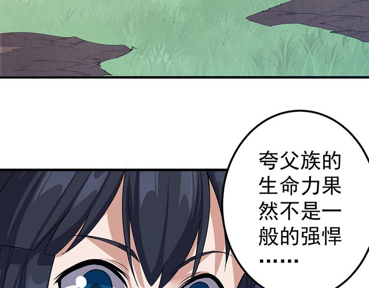 第18话 伏击(1/2)-第18话