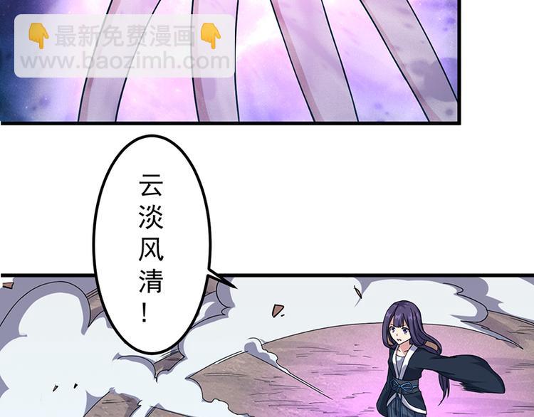 第18话 伏击(1/2)-第18话