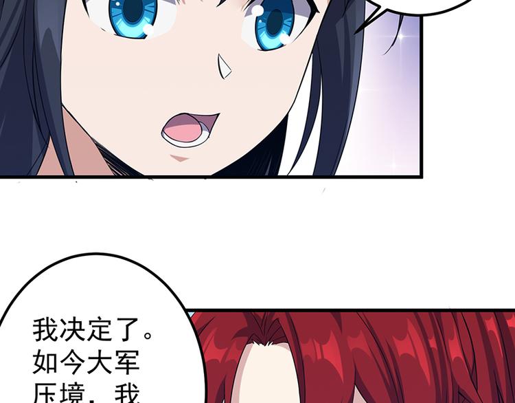 第18话 伏击(1/2)-第18话