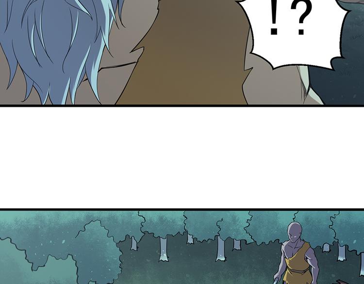 第20话 同族相残(1/2)-第20话