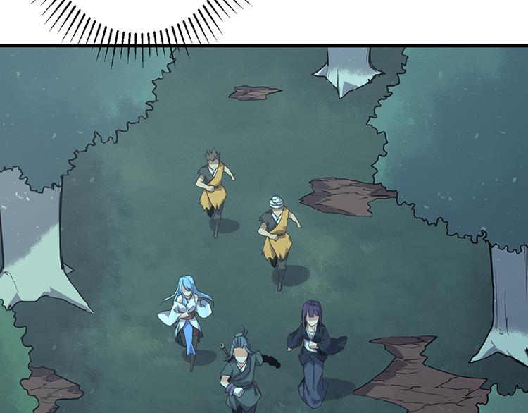 第20话 同族相残(1/2)-第20话