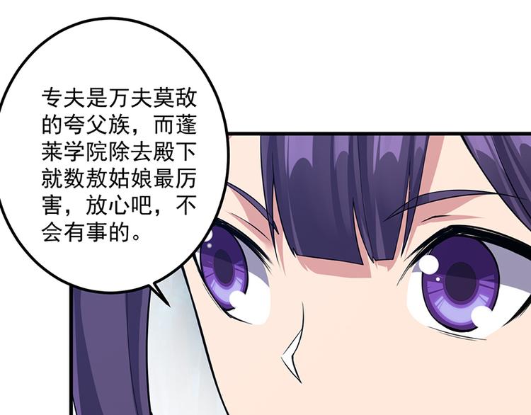 第20话 同族相残(1/2)-第20话