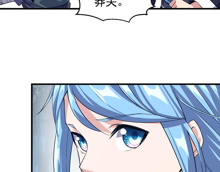 第20话 同族相残(1/2)-第20话