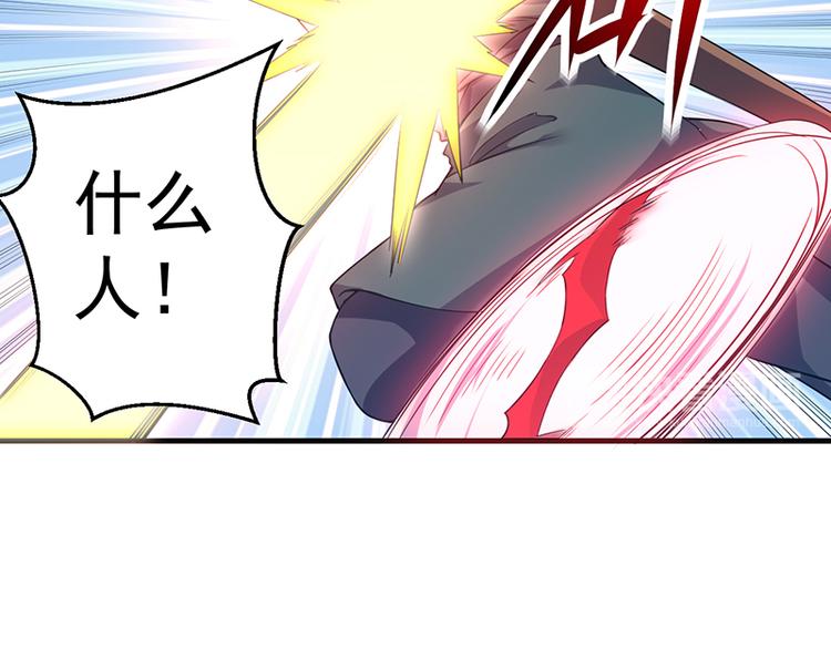 第20话 同族相残(1/2)-第20话