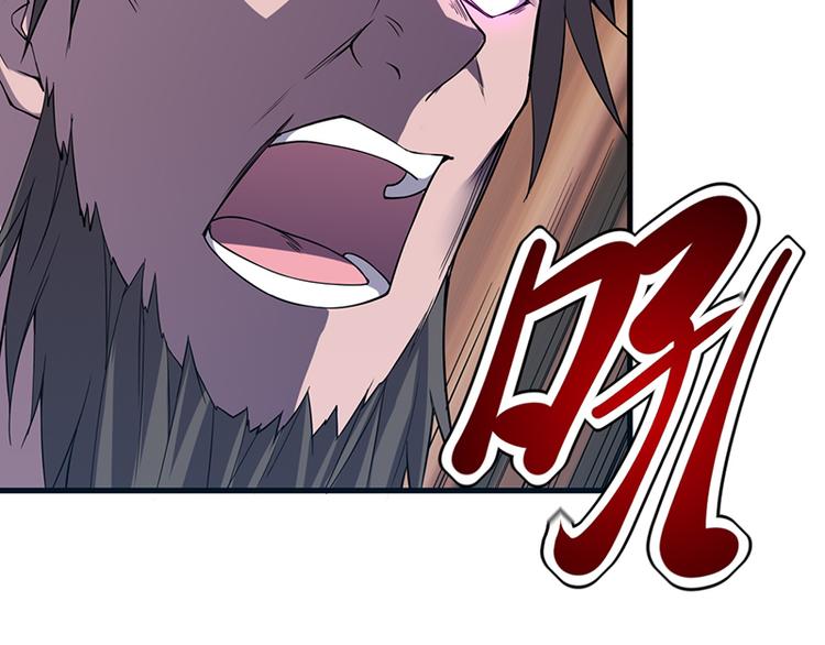 第20话 同族相残(1/2)-第20话