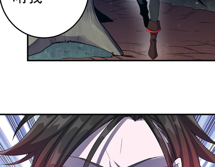 第20话 同族相残(1/2)-第20话