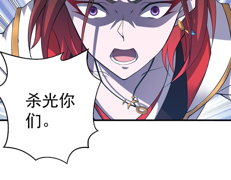 第20话 同族相残(1/2)-第20话