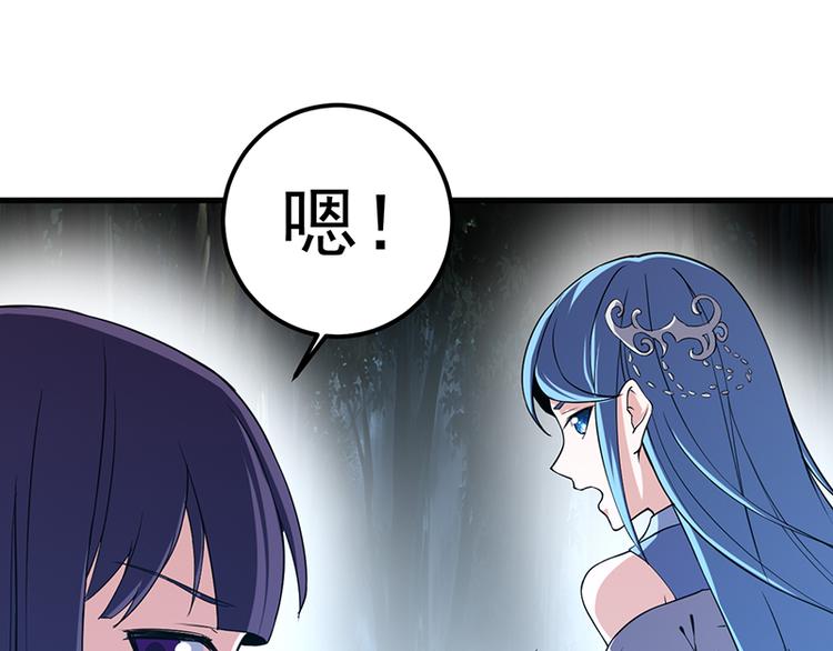 第20话 同族相残(1/2)-第20话