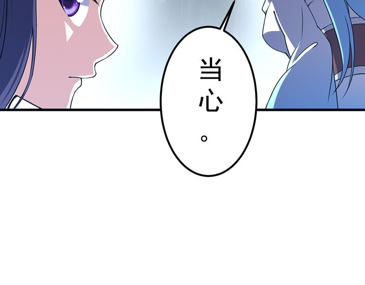 第20话 同族相残(1/2)-第20话