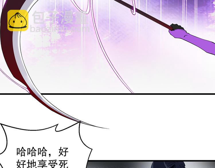 第20话 同族相残(1/2)-第20话