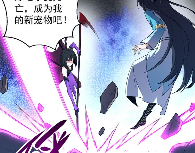 第20话 同族相残(1/2)-第20话