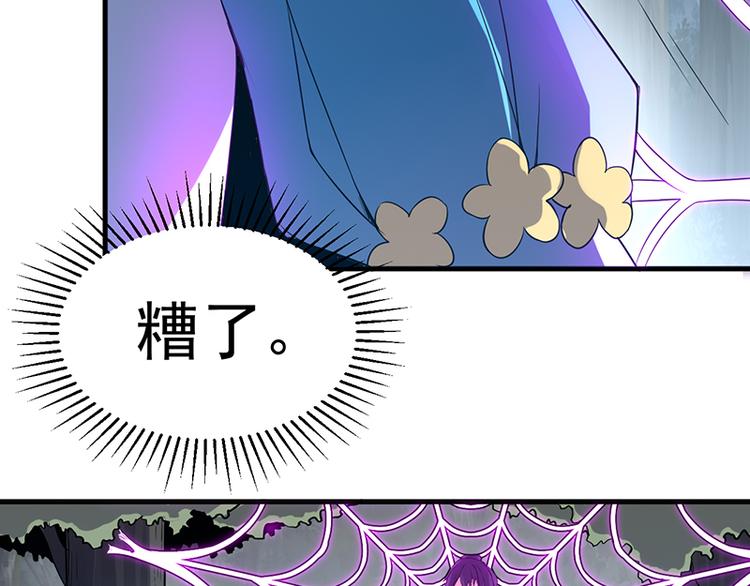 第20话 同族相残(1/2)-第20话