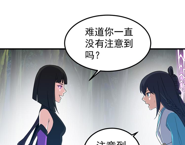 第20话 同族相残(1/2)-第20话