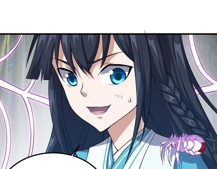 第20话 同族相残(1/2)-第20话