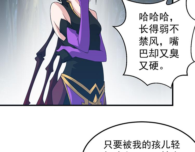 第20话 同族相残(1/2)-第20话