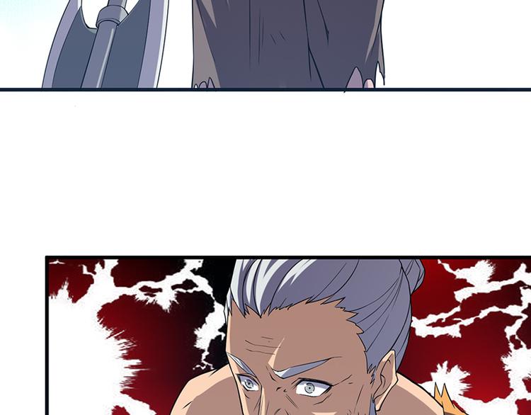 第20话 同族相残(1/2)-第20话