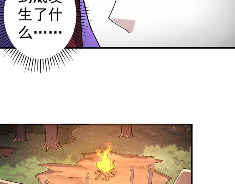 第22话 牺牲(1/2)-第22话