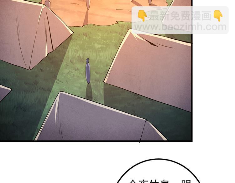 第22话 牺牲(1/2)-第22话