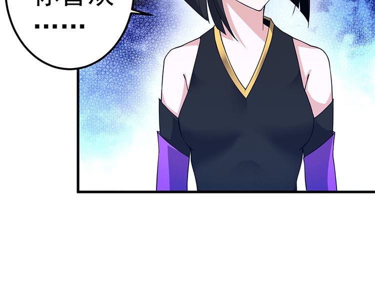 第22话 牺牲(1/2)-第22话