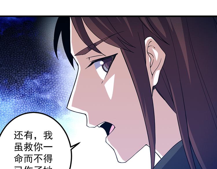 第22话 牺牲(1/2)-第22话