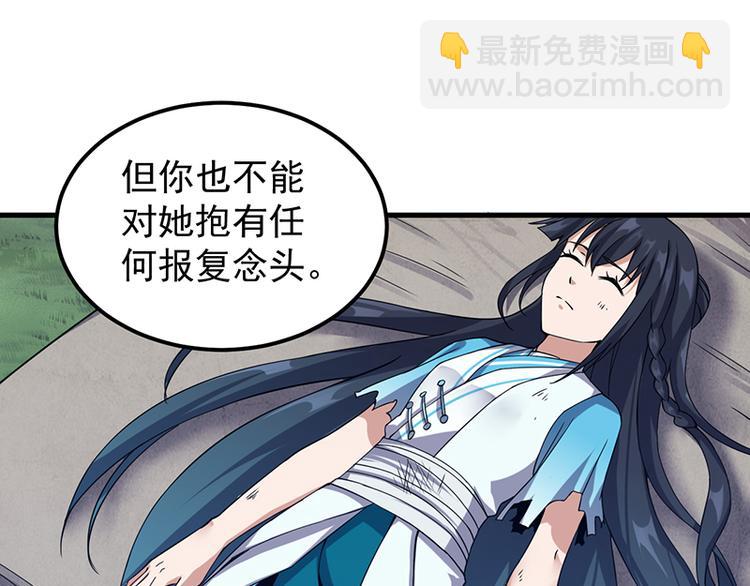 第22话 牺牲(1/2)-第22话