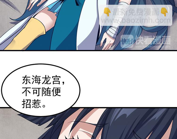 第22话 牺牲(1/2)-第22话